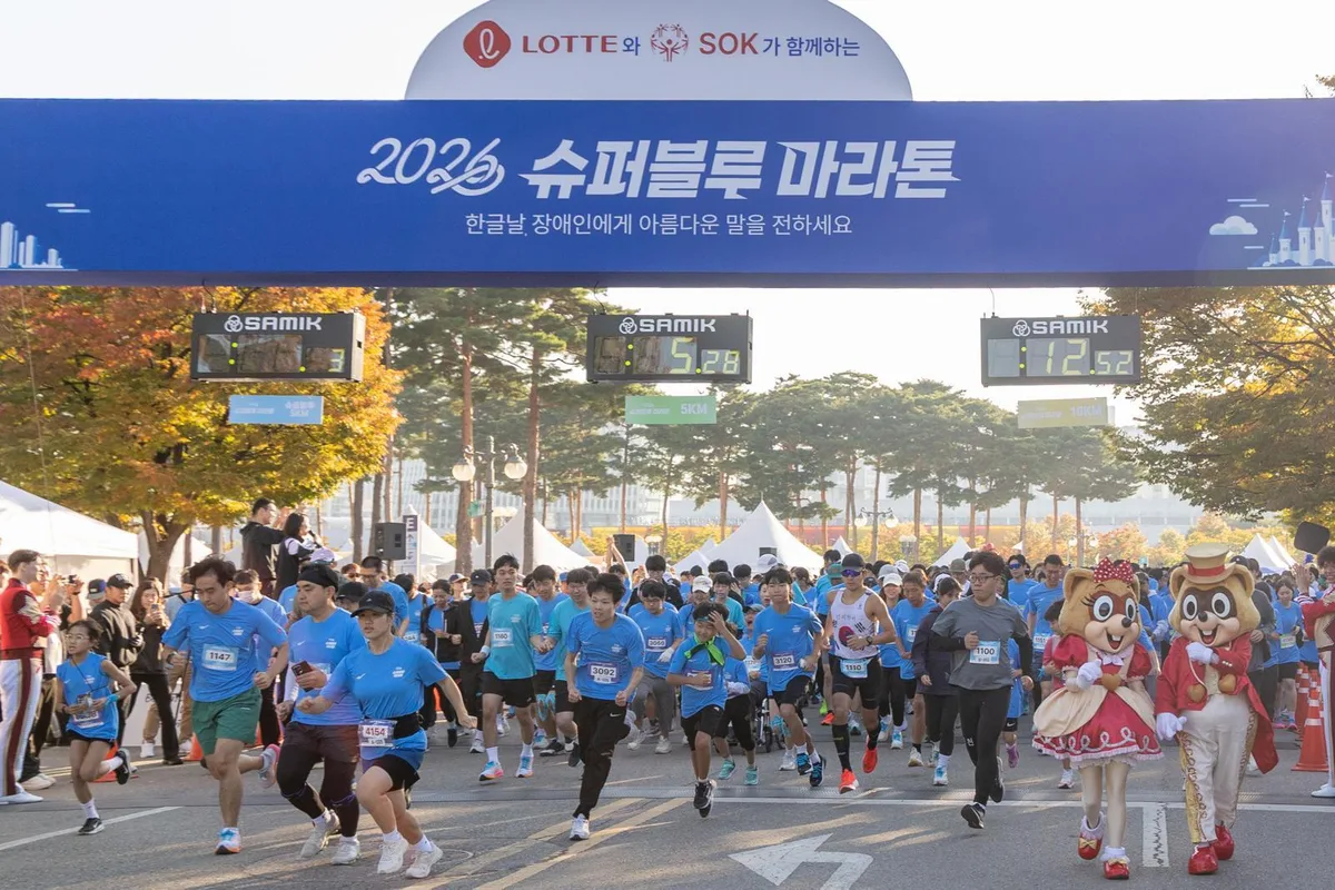 장애인과 비장애인 함께… 슈퍼블루마라톤 11번째 푸른색 완주