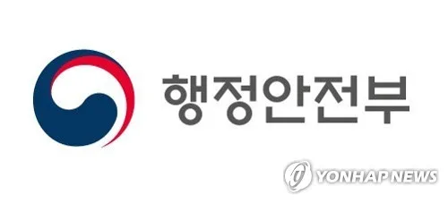 '보훈심사부터 경찰 법령검색까지'…정부, 6대 분야에 AI 도입