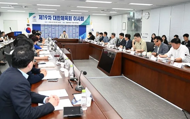 대한체육회, 임원 청렴의무 대폭 강화…금품수수·이권개입 등 책임 기준 명확화