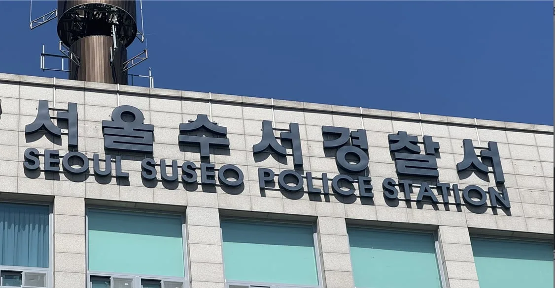 강남 한복판서 음주 마세라티 6중 추돌…오토바이 운전자 1명 사망