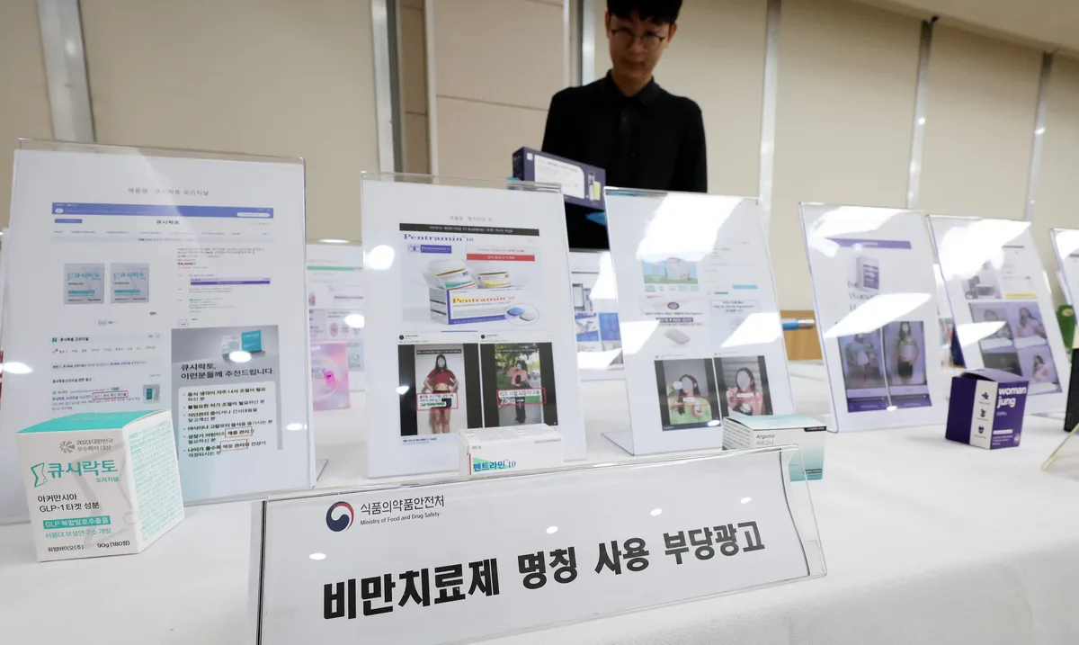 체중 감량제 사용자, ‘자살 생각’ 2.7배 높다