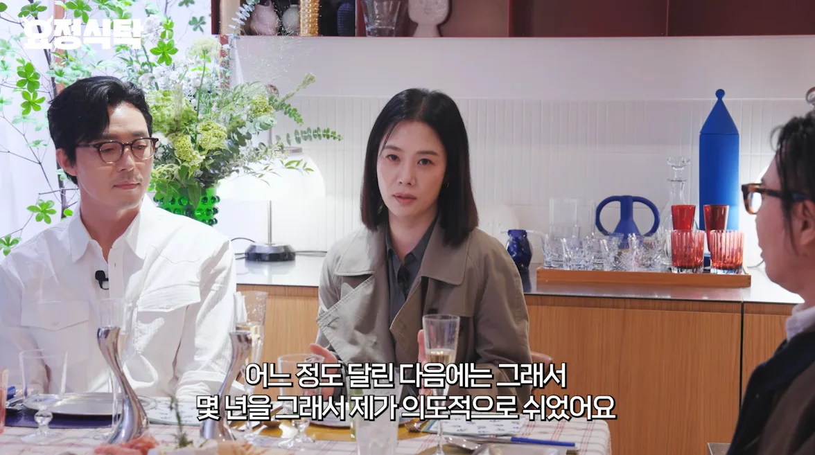 50세 김현주, 잘나가던 시절 돌연 활동 쉰 이유…“나 자신을 잃는 느낌”