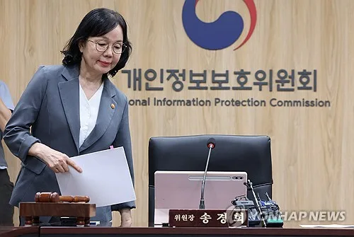 HD건설기계 9천503명 개인정보 유출…과징금 7천350만원