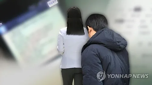 "경찰 신청 스토킹 잠정조치 5건 중 1건은 공소청서 기각"