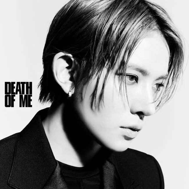 에반, 희망의 메시지 전했다…‘DEATH OF ME’로 보여준 진정성