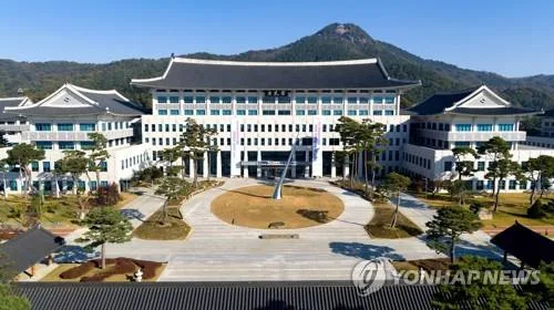 15조원 경북도 금고 선정 3파전…KB국민은행 이례적 참여
