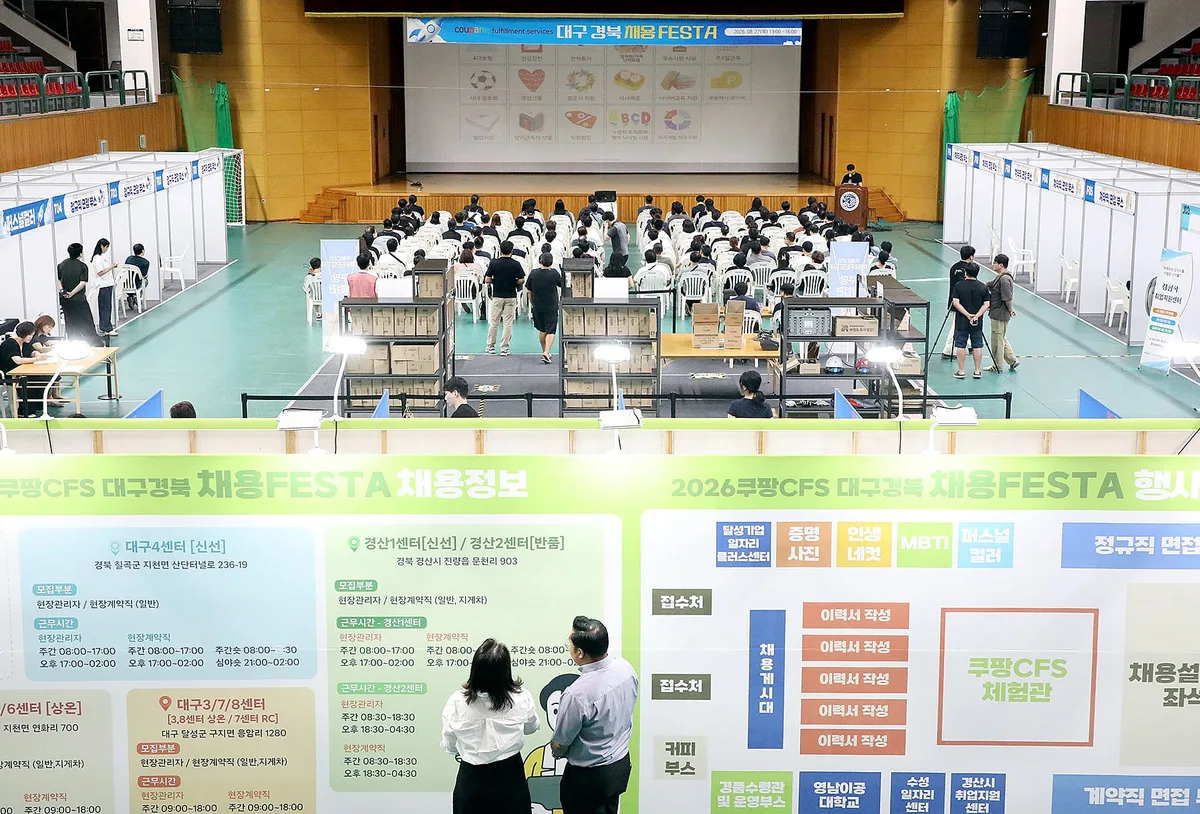2030년까지 AI·반도체 청년인력 30만명 양성... 지방 중기 가면 “2년간 월 100만원 더”