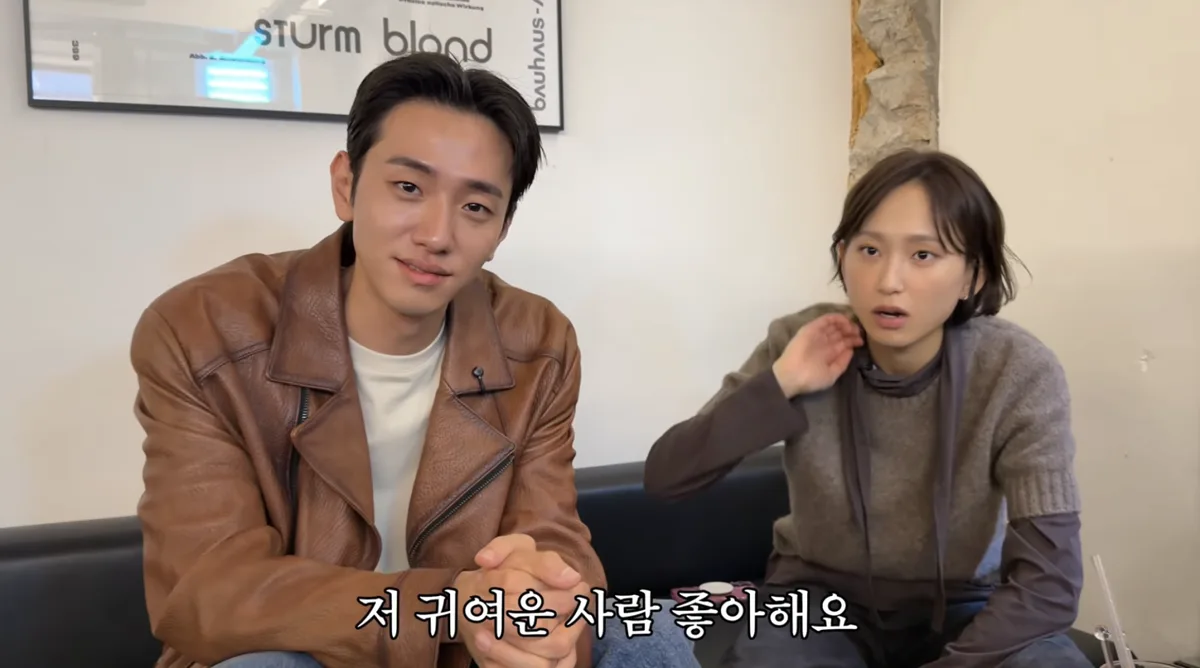 남윤수, 이상형은 귀여운 사람…류혜영 “그거 나잖아”