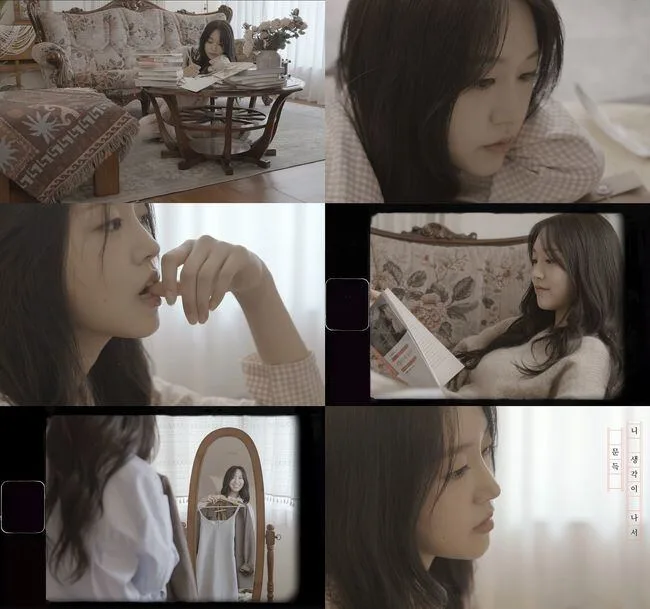 애드나인 프로젝트, 8년 만에 컴백..새 MV 주인공은 김지안