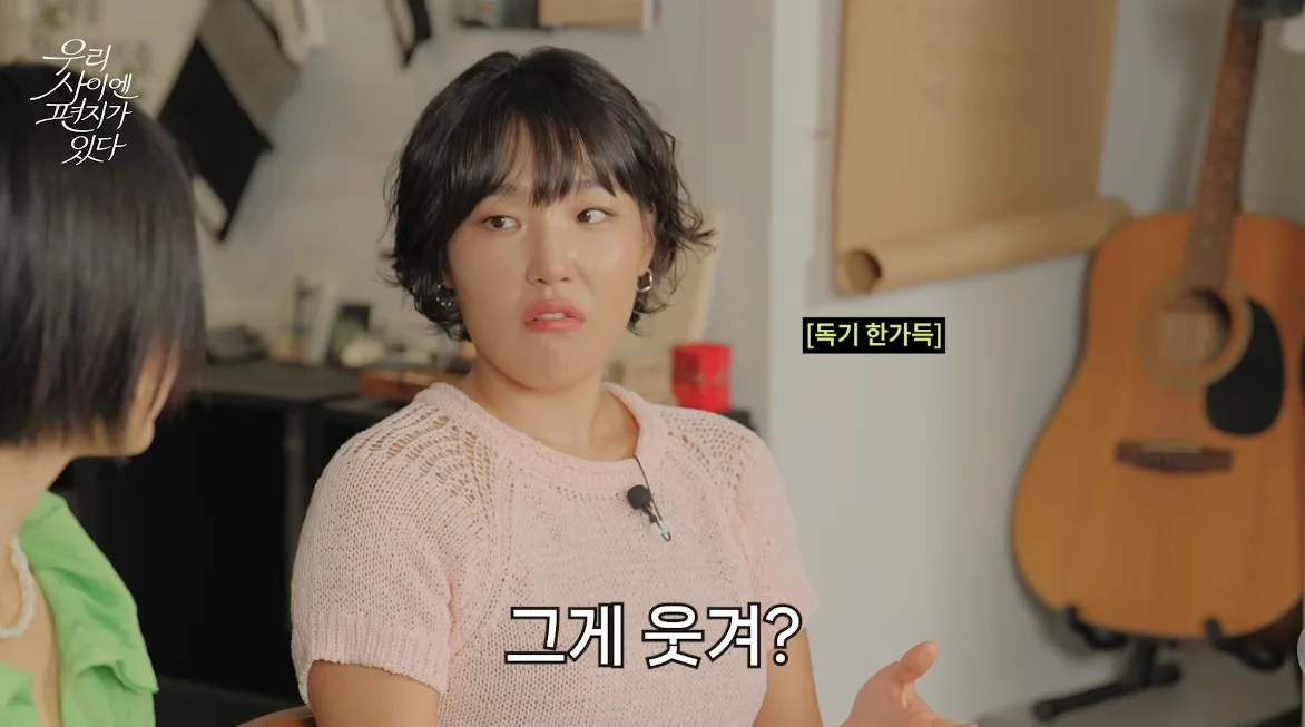 ‘삐출’ 이은지 “20대 때 인성 최악”…KBS 공채 4번 최종 탈락했던 과거