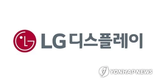 LG디스플레이, 중국 난징 차량용 LCD 모듈사업 매각 철회