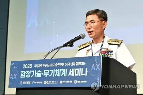 해군참모총장, 사우디 공식방문… 해양방산 협력 방안 논의