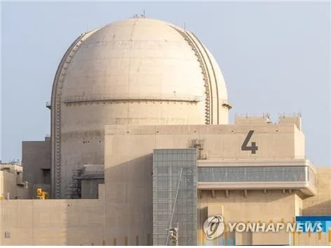 [특징주] 한전, 웨스팅하우스 지분투자설에 6%대 급등 마감(종합)