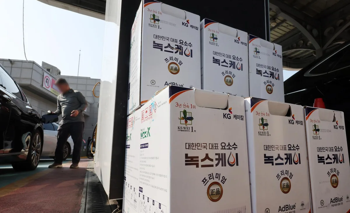 요소수·주사기 매점매석 금지 10월말까지 연장…“중동 정세 불확실”