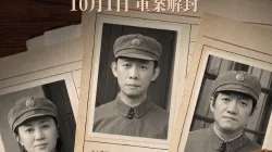Forensic drama 'Traces of Justice' set for October 1 release