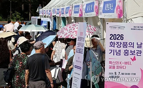 K-소비재 수출 10년간 4.2배↑…"중소기업 성장 지원해야"