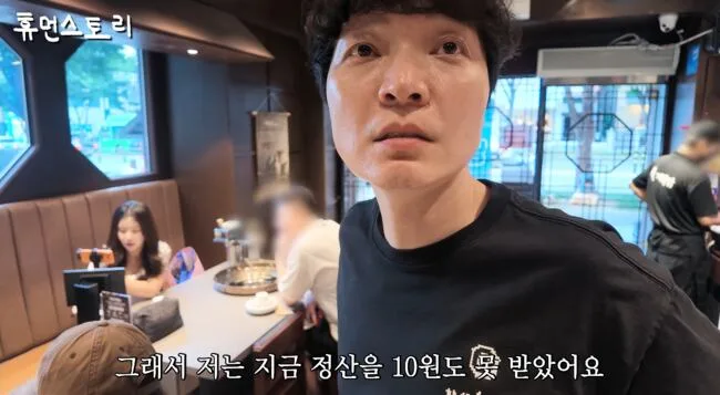 '월 매출 1억' 신정환, 가게 연 지 6개월도 넘었는데.."10원도 정산 못 받아"