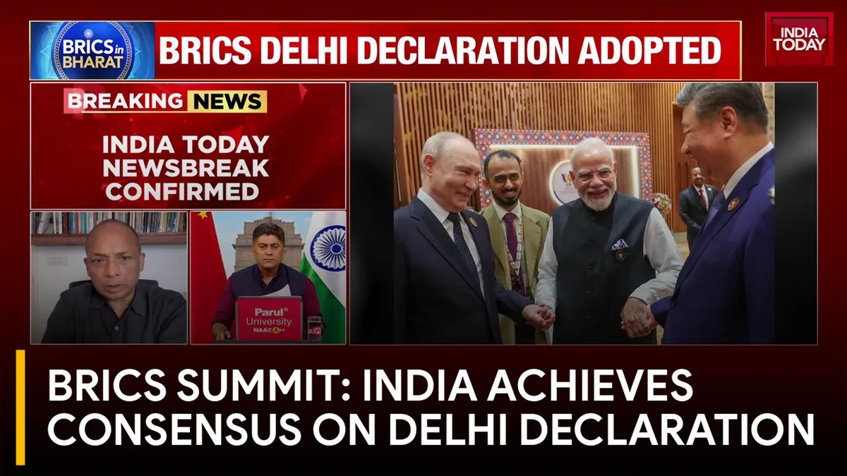 BRICS 2026: Delhi Declaration Adopted Unanimously | Big Diplomatic Win For India