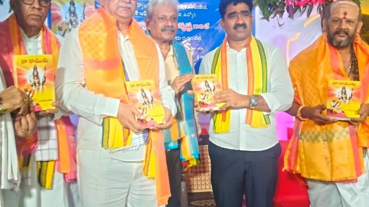 ‘Naa Ramudu, a simplified Ramayanam, book released in Srikakulam