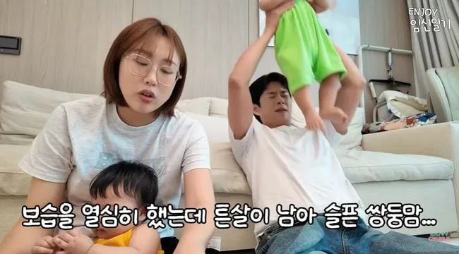 "튼살 엄청 심해, 피부 면역력도 안 좋아져"...임라라, 쌍둥이 출산 후 확 달라진 몸 ('엔조이커플')