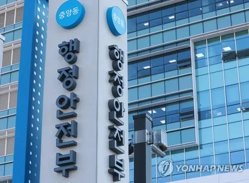 지방공기업 작년 순손실 3.5조…전년보다 31% 늘어