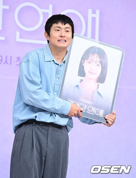 [사진]기안84, 'AI와 연애 도전'