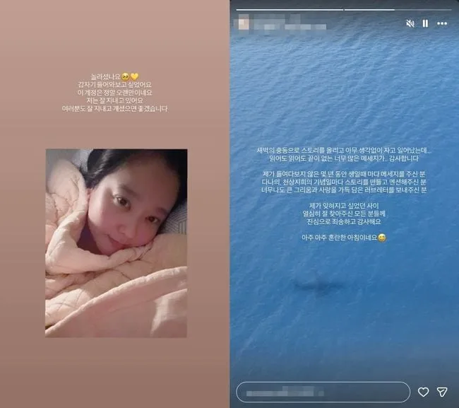 '27kg 빼고 4년 잠적' 다나, "잊혀지고 싶었다"…연예계 은퇴 기로 고백 [종합]
