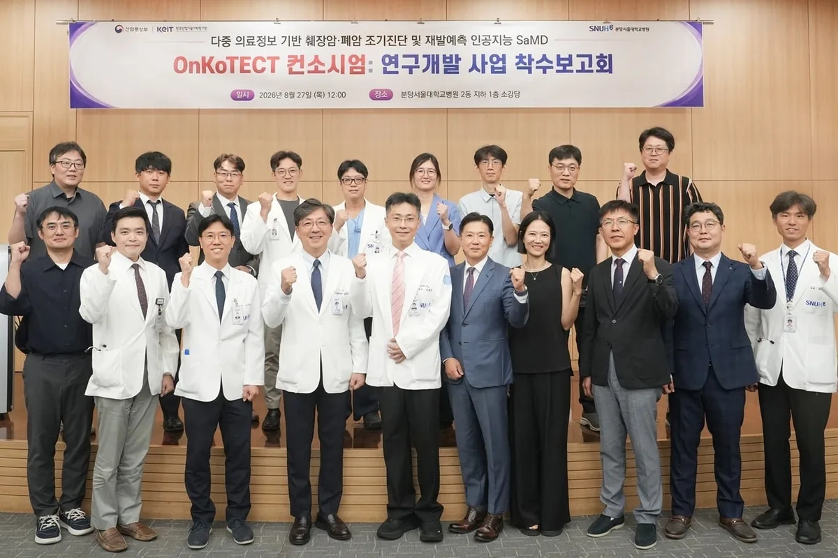 헥토그룹, ‘온코텍트 컨소시엄’ 참여…폐암 진단·재발 예측 AI 의료기기 개발