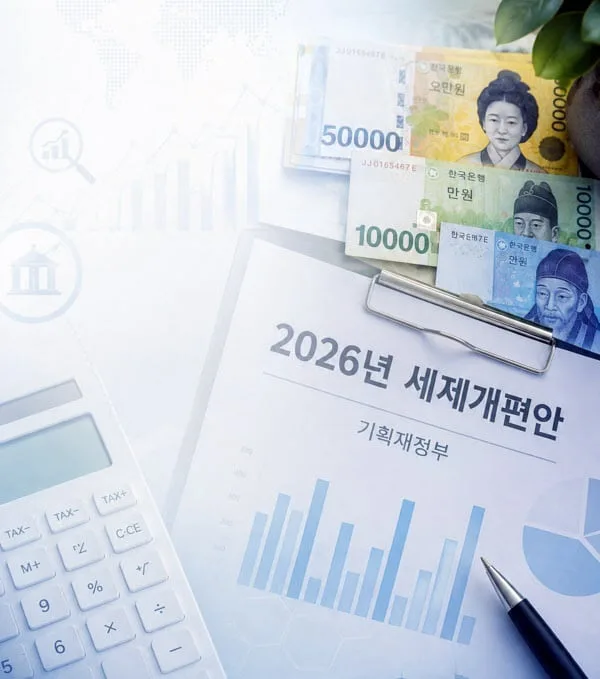 지방서 5년 버티면 5억 절세…부유층 '조세 회피처' 부메랑으로 온다