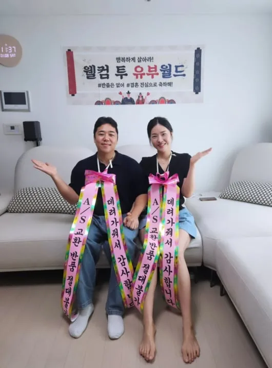 41세 한윤서, 연상 ♥남친과 10월 결혼 "다 포기했는데..하늘이 도왔다" [핫피플]