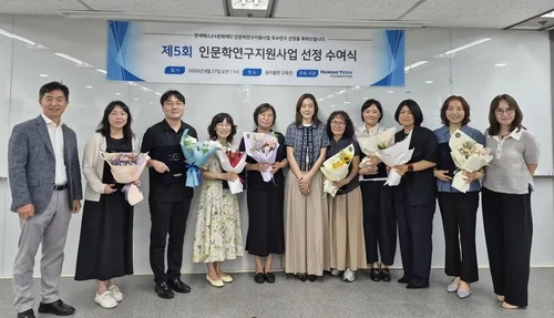한세예스24문화재단, 인문학 연구 10편에 1억2천만원 지원