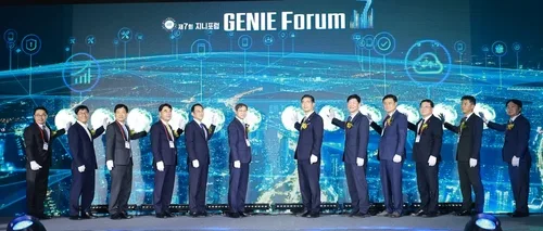 전북의 자산운용 중심 도약 모색…국민연금서 '제7회 지니포럼'