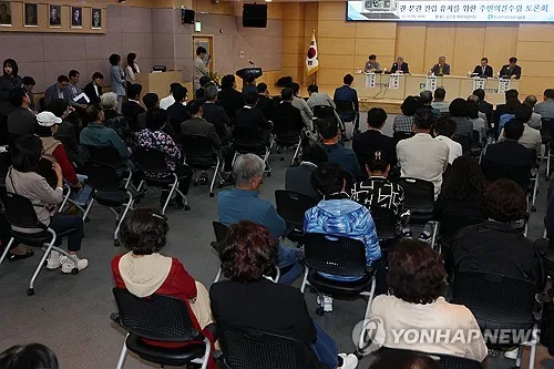 전남광주 남구 국회도서관 후보지 토론회 파행 없이 마무리