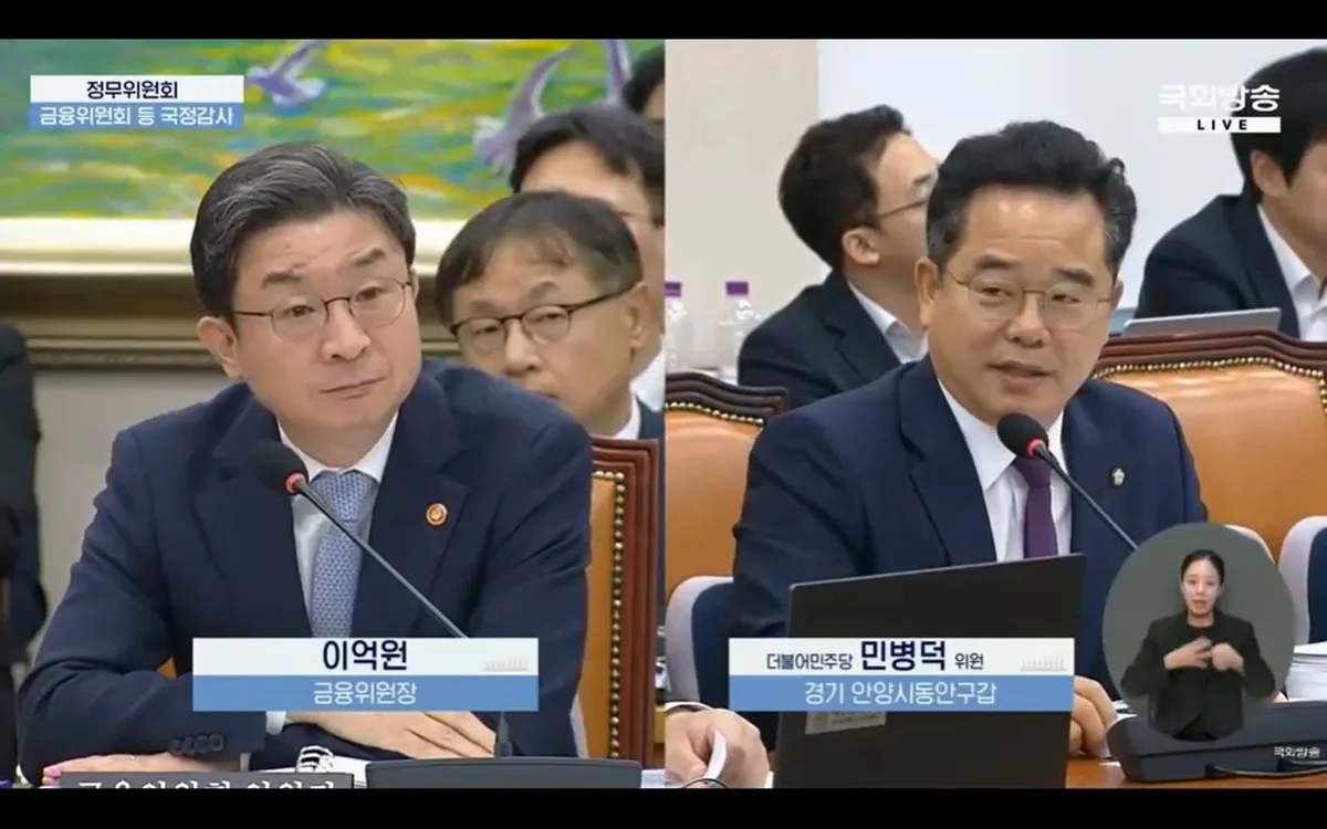혁신금융위도 패싱...금융위의 이상한 조각투자 사업자 예비인가