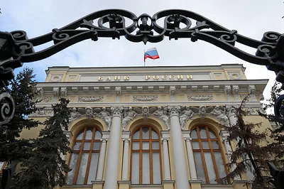 ЦБ: инфляционные ожидания россиян в августе снизились до 13,7%