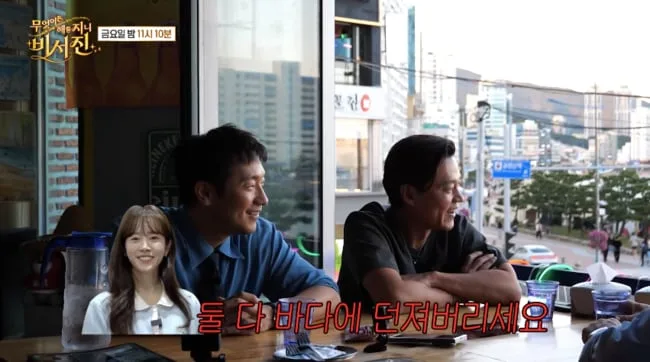 손석구, 이서진 ‘군기’ 잡는다..김광규 대신 멱살잡이 “잘했죠?”(‘비서진’)[Oh!쎈 예고]