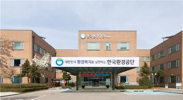 [단독]동료 사진에 노출 의상 합성, 근무 중 수영…기강 해이 환경공단