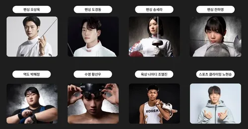[AI픽] SKT, 펜싱 국가대표에 AI 전력분석…아시안게임 지원