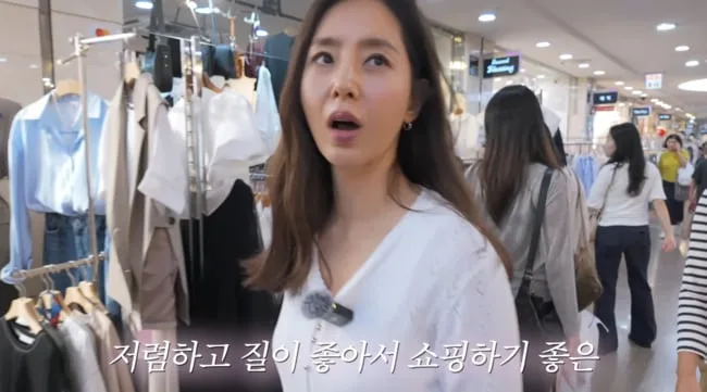 한채아, ♥차세찌 절약 정신 진절머리 난다더니 "저가 쇼핑몰 좋아"
