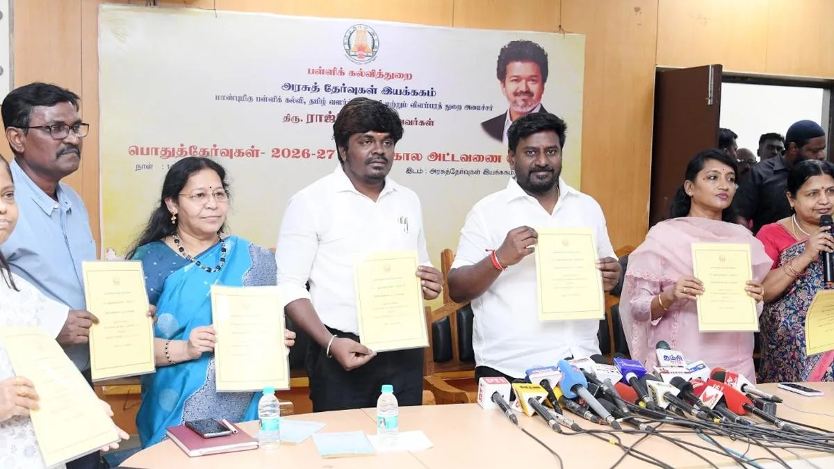 Tamil Nadu Board examinations 2027: Class 12 exams to begin on March 3, Class 10 exams on March 17