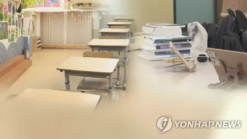 '아동학대 의심' 자녀와 교사 면담 녹음한 학부모, 1심서 집유