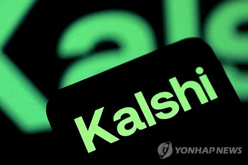 "트럼프 장남 참여 투자사, 폴리마켓에 4천100억원 추가 투자"