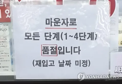 위고비·마운자로 불법 직구 기승…작년 연간치 3.5배 적발