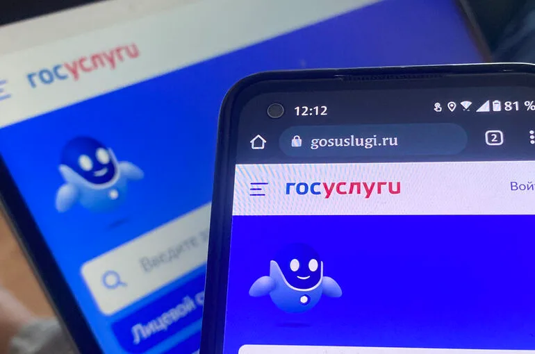 Минцифры: «Почта России» сможет присылать уведомления через «Госуслуги»