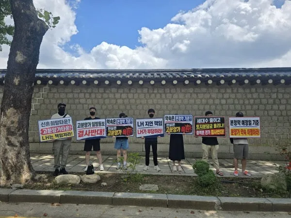 "분양가 3억 폭등에 '취득세' 폭탄까지"…성남 '신희타' 울분