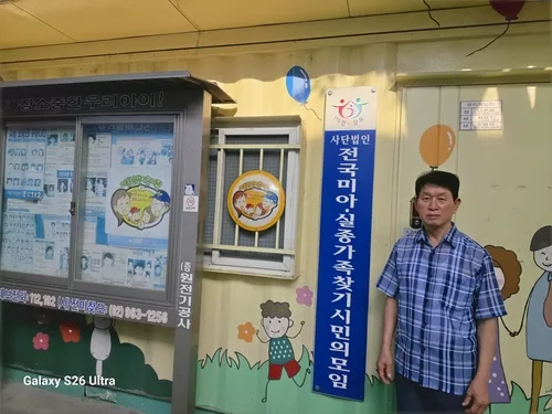 [사라진사람들] ⑧ 35년간 실종자 쫓은 각설이…"전단지 붙이기도 어려워"