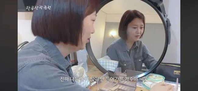 '120억 펜트하우스' 장윤정, 행사 메이크업은 셀프 "나는 돈 많이 안 드는 가수"('장공장장윤정')