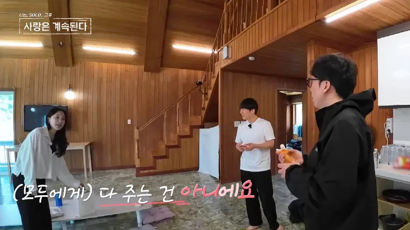 “아자스!” 쾌재 터졌다, 24기 현숙 선물 효과 (나솔사계)