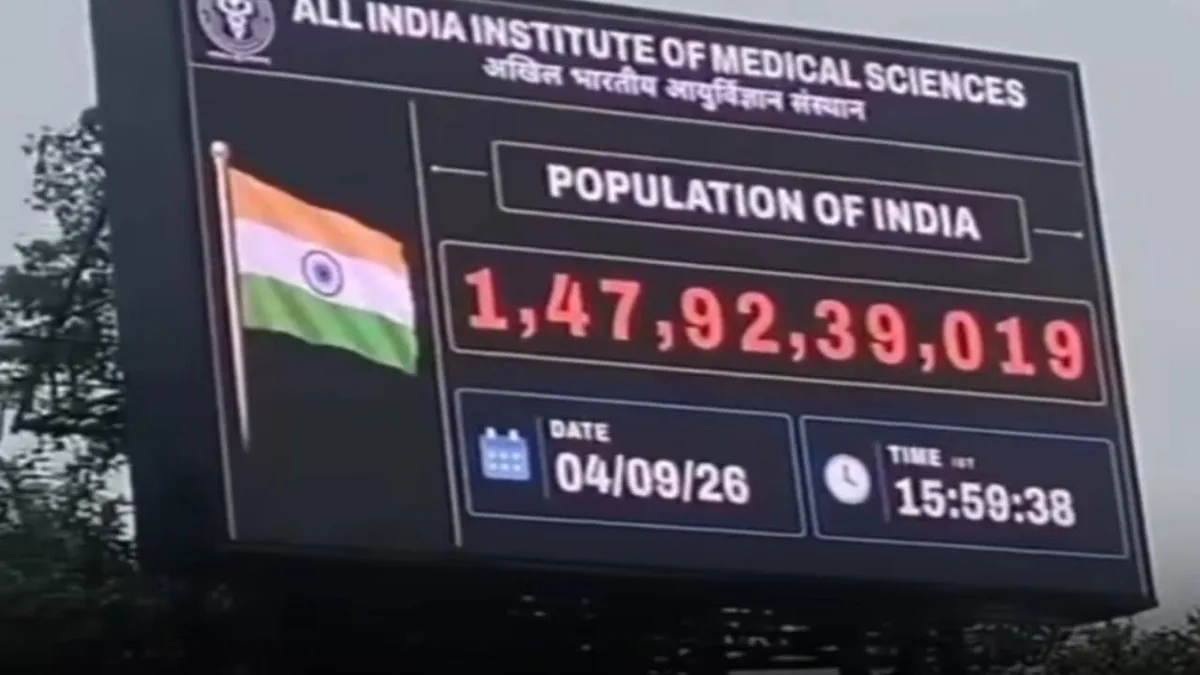 AIIMS Delhi displays live population count of India: How does it get data on newly born babies?