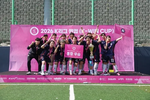 충북청주, 아마추어 여자축구 2026 K리그 퀸컵 챔피언 등극